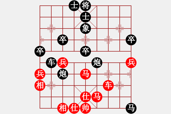 象棋棋譜圖片：無夕棋王(日帥)-負-biztech(月將)七路馬 - 步數(shù)：60 