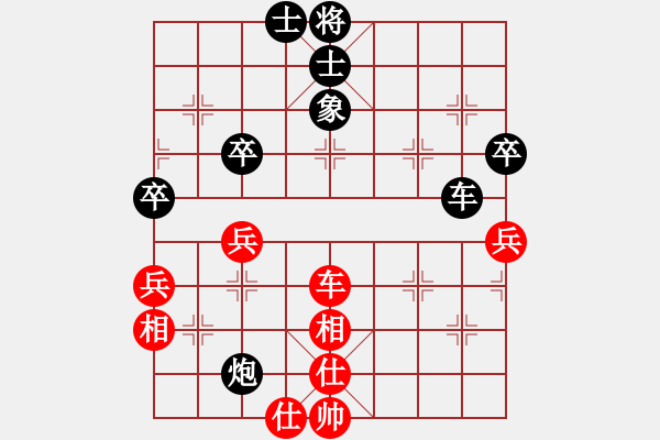 象棋棋譜圖片：無夕棋王(日帥)-負-biztech(月將)七路馬 - 步數(shù)：80 