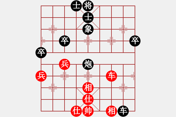 象棋棋譜圖片：無夕棋王(日帥)-負-biztech(月將)七路馬 - 步數(shù)：90 