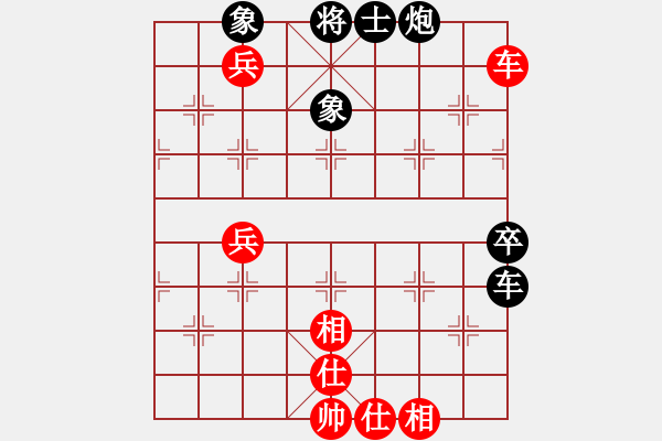 象棋棋譜圖片：2006年迪瀾弈天外圍賽第二輪：名劍沈勝衣(7段)-和-追月歸來(5r) - 步數(shù)：120 