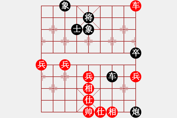 象棋棋譜圖片：2006年迪瀾弈天外圍賽第二輪：名劍沈勝衣(7段)-和-追月歸來(5r) - 步數(shù)：80 