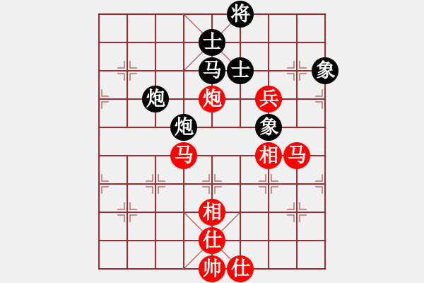 象棋棋谱图片：张国凤 先和 王琳娜 - 步数：130 