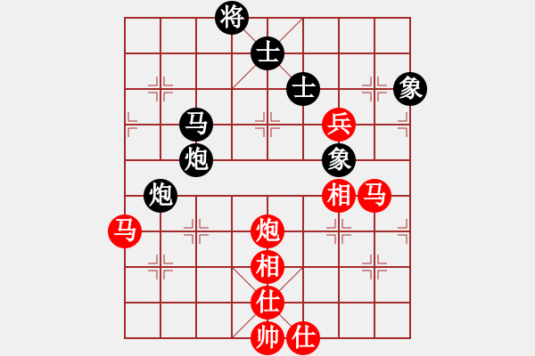 象棋棋谱图片：张国凤 先和 王琳娜 - 步数：150 