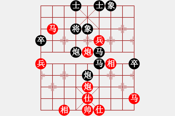 象棋棋谱图片：张国凤 先和 王琳娜 - 步数：70 