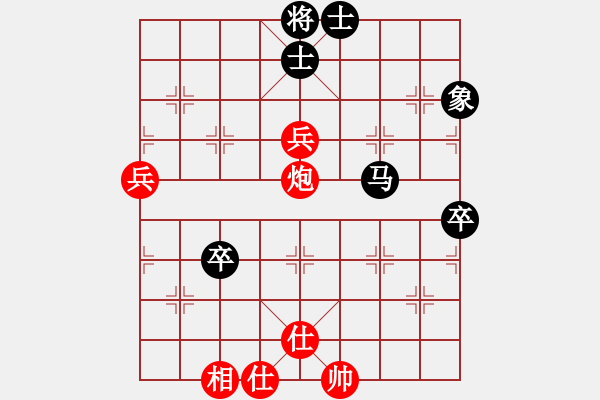 象棋棋譜圖片：dabei(9段)-和-尾火虎(6段) - 步數(shù)：100 