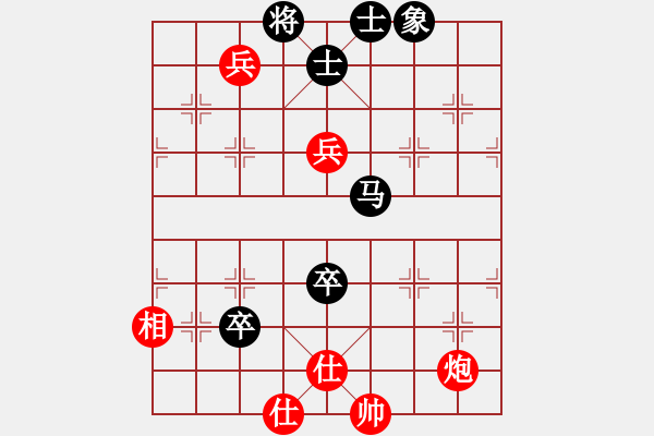 象棋棋譜圖片：dabei(9段)-和-尾火虎(6段) - 步數(shù)：130 