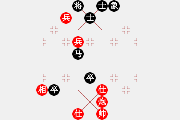 象棋棋譜圖片：dabei(9段)-和-尾火虎(6段) - 步數(shù)：140 