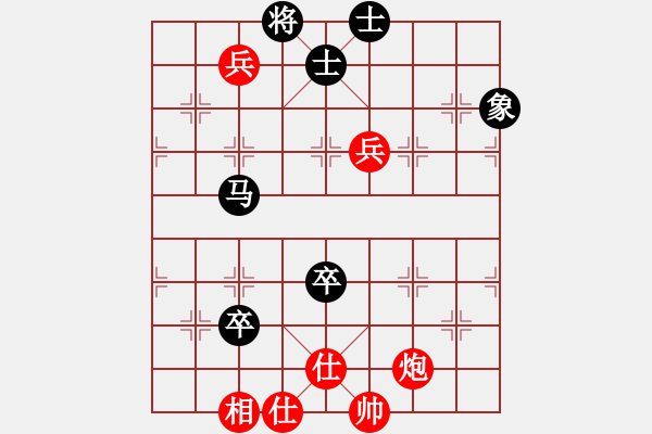 象棋棋譜圖片：dabei(9段)-和-尾火虎(6段) - 步數(shù)：150 