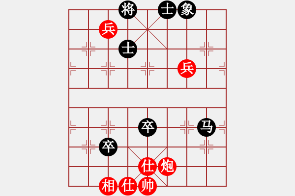 象棋棋譜圖片：dabei(9段)-和-尾火虎(6段) - 步數(shù)：160 