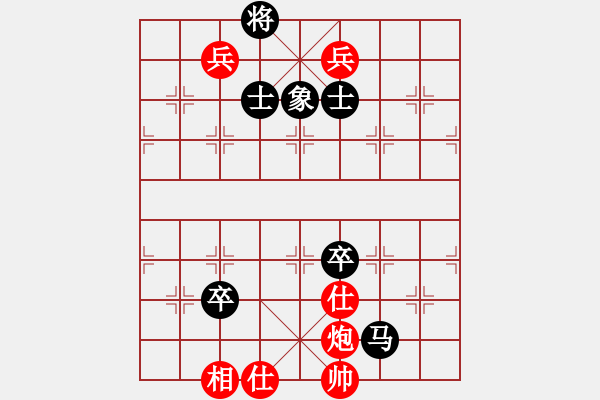 象棋棋譜圖片：dabei(9段)-和-尾火虎(6段) - 步數(shù)：170 