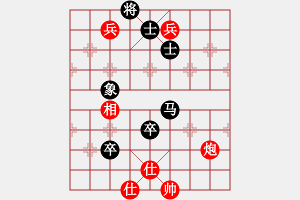 象棋棋譜圖片：dabei(9段)-和-尾火虎(6段) - 步數(shù)：180 