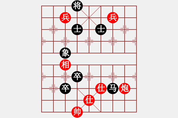 象棋棋譜圖片：dabei(9段)-和-尾火虎(6段) - 步數(shù)：190 