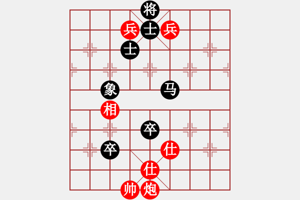 象棋棋譜圖片：dabei(9段)-和-尾火虎(6段) - 步數(shù)：200 