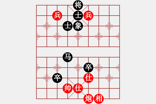 象棋棋譜圖片：dabei(9段)-和-尾火虎(6段) - 步數(shù)：210 