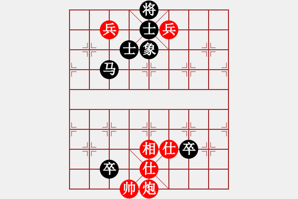 象棋棋譜圖片：dabei(9段)-和-尾火虎(6段) - 步數(shù)：219 