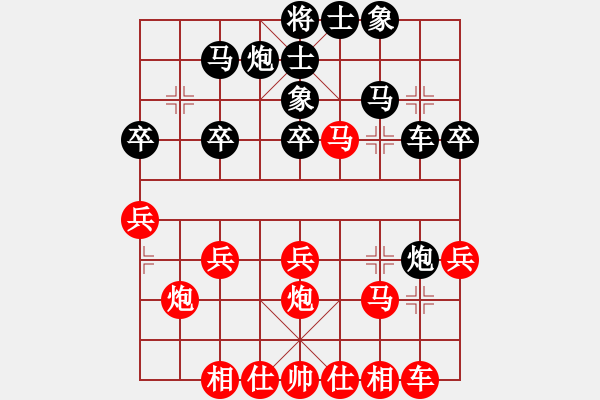 象棋棋譜圖片：dabei(9段)-和-尾火虎(6段) - 步數(shù)：30 