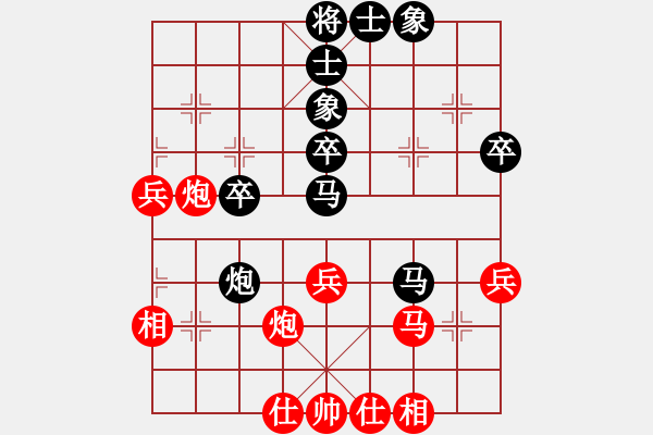 象棋棋譜圖片：dabei(9段)-和-尾火虎(6段) - 步數(shù)：50 