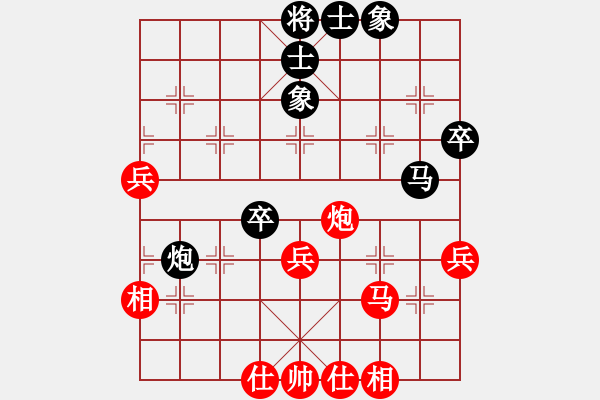 象棋棋譜圖片：dabei(9段)-和-尾火虎(6段) - 步數(shù)：60 