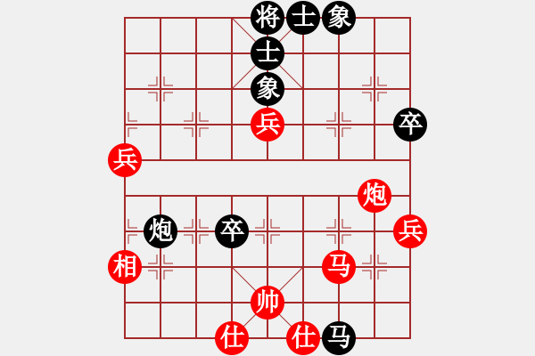 象棋棋譜圖片：dabei(9段)-和-尾火虎(6段) - 步數(shù)：70 