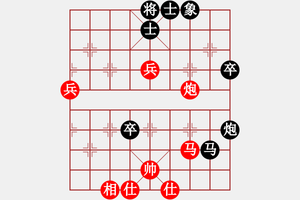 象棋棋譜圖片：dabei(9段)-和-尾火虎(6段) - 步數(shù)：80 