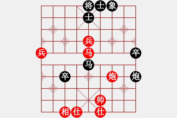 象棋棋譜圖片：dabei(9段)-和-尾火虎(6段) - 步數(shù)：90 