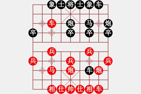 象棋棋譜圖片：一路發(fā)(6段)-負(fù)-mainpro(4段) - 步數(shù)：20 