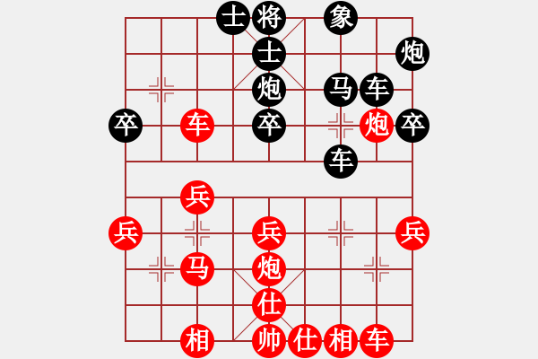 象棋棋譜圖片：一路發(fā)(6段)-負(fù)-mainpro(4段) - 步數(shù)：30 