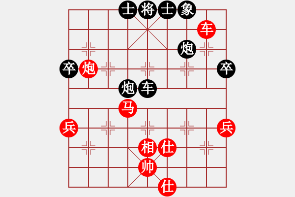 象棋棋譜圖片：一路發(fā)(6段)-負(fù)-mainpro(4段) - 步數(shù)：70 