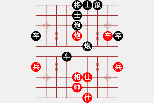 象棋棋譜圖片：一路發(fā)(6段)-負(fù)-mainpro(4段) - 步數(shù)：80 