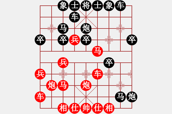 象棋棋譜圖片：天地人龍(2段)-勝-煙臺棋圣(6段) - 步數(shù)：30 