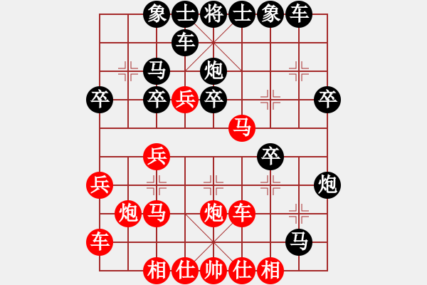 象棋棋譜圖片：天地人龍(2段)-勝-煙臺棋圣(6段) - 步數(shù)：40 