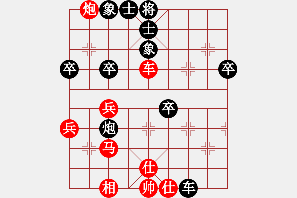 象棋棋譜圖片：天地人龍(2段)-勝-煙臺棋圣(6段) - 步數(shù)：60 