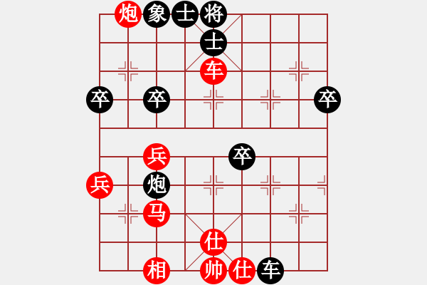 象棋棋譜圖片：天地人龍(2段)-勝-煙臺棋圣(6段) - 步數(shù)：61 