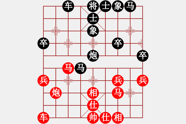 象棋棋譜圖片：茶飄香（業(yè)6-3）先勝小老虎（業(yè)6-3） - 步數(shù)：30 