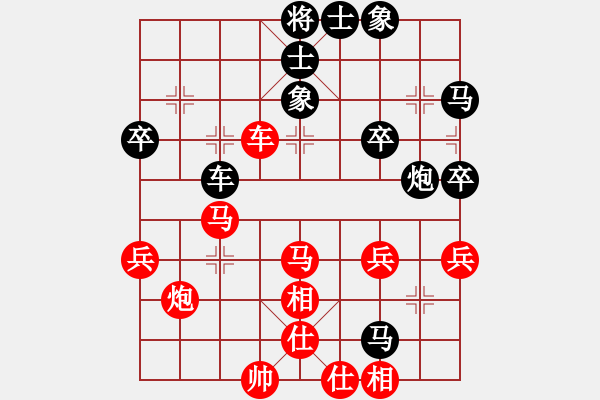 象棋棋譜圖片：茶飄香（業(yè)6-3）先勝小老虎（業(yè)6-3） - 步數(shù)：40 