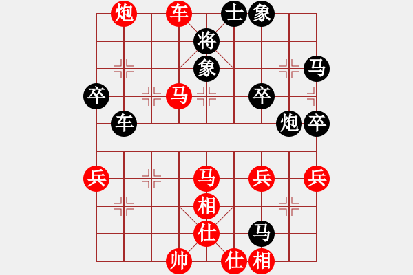 象棋棋譜圖片：茶飄香（業(yè)6-3）先勝小老虎（業(yè)6-3） - 步數(shù)：47 