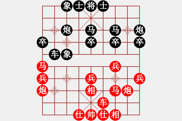 象棋棋譜圖片：緣份社內(nèi)部賽5輪3臺(tái)：柔情刀號(hào)(5r)-和-冰魄寒光劍(日帥) - 步數(shù)：30 