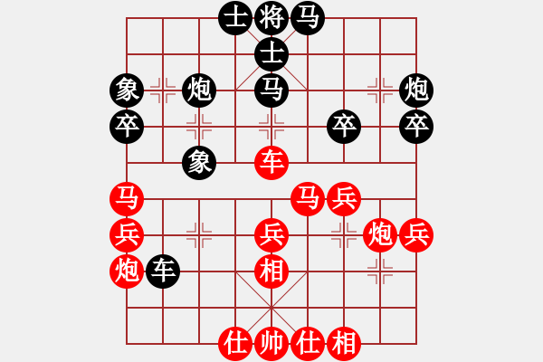 象棋棋譜圖片：緣份社內(nèi)部賽5輪3臺(tái)：柔情刀號(hào)(5r)-和-冰魄寒光劍(日帥) - 步數(shù)：40 