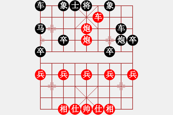 象棋棋譜圖片：開局飛刀: 順炮橫車對直車（紅方棄雙馬） - 步數：37 