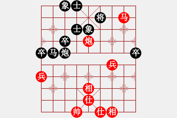 象棋棋谱图片：王天一 先和 李雪松 - 步数：70 