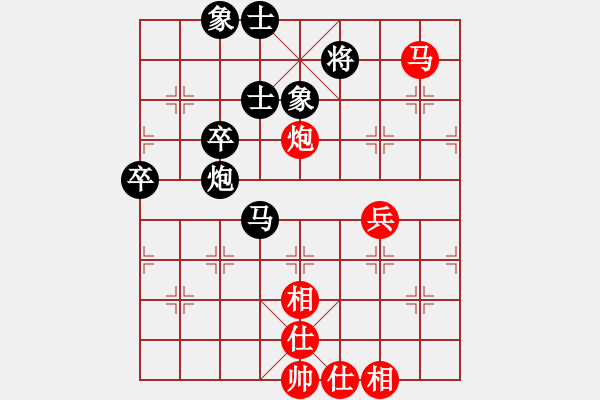象棋棋谱图片：王天一 先和 李雪松 - 步数：80 