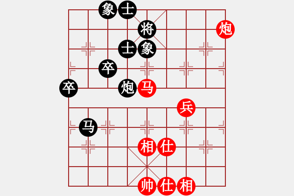 象棋棋谱图片：王天一 先和 李雪松 - 步数：90 