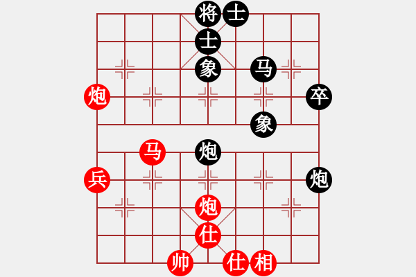 象棋棋譜圖片：蔣川 先負(fù) 洪智 - 步數(shù)：50 