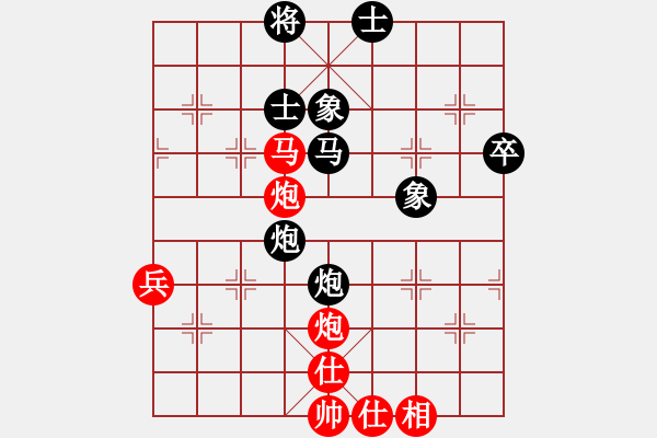 象棋棋譜圖片：蔣川 先負(fù) 洪智 - 步數(shù)：70 