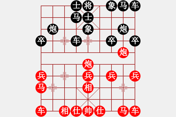 象棋棋譜圖片：勝負(fù)由我定8903[紅] -VS- bbboy002[黑] - 步數(shù)：20 