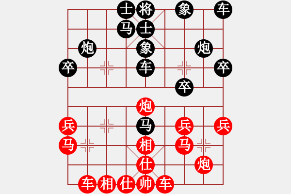 象棋棋譜圖片：勝負(fù)由我定8903[紅] -VS- bbboy002[黑] - 步數(shù)：30 