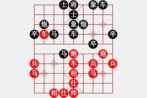 象棋棋譜圖片：勝負(fù)由我定8903[紅] -VS- bbboy002[黑] - 步數(shù)：40 