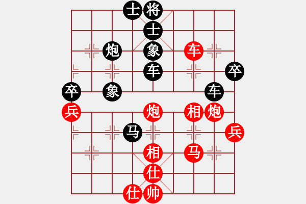 象棋棋譜圖片：勝負(fù)由我定8903[紅] -VS- bbboy002[黑] - 步數(shù)：60 