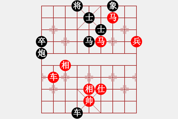 象棋棋谱图片：王国敏 先和 姚洪新 - 步数：102 