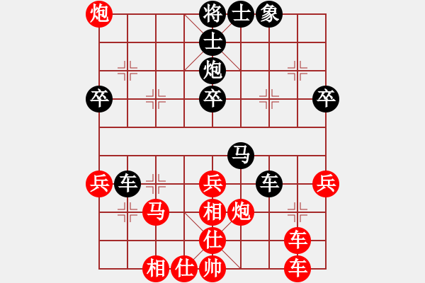 象棋棋谱图片：2021.1.22.10王者象棋私人房先胜李兵 - 步数：50 